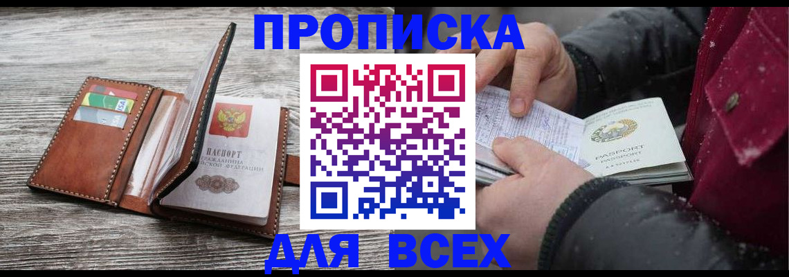 регистрация для дет. сада в Мензелинске