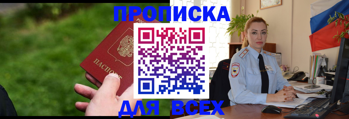 регистрация для дет. сада в Мензелинске