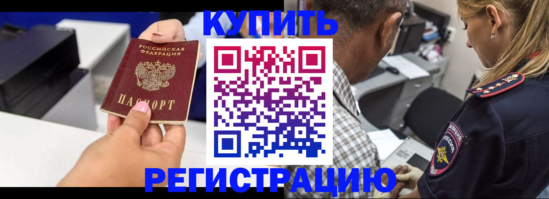 регистрация для дет. сада в Мензелинске
